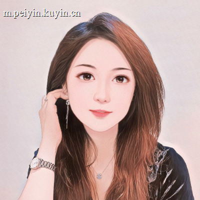 配音员:奕雪